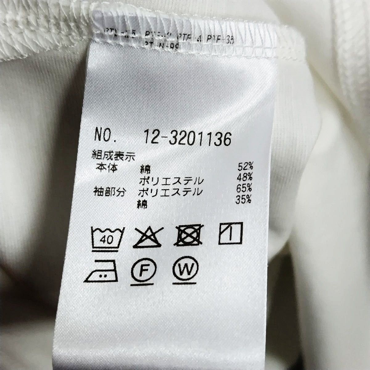 【送料無料】PLSTプラステ　シャツ　ホワイトカラー　サイズM