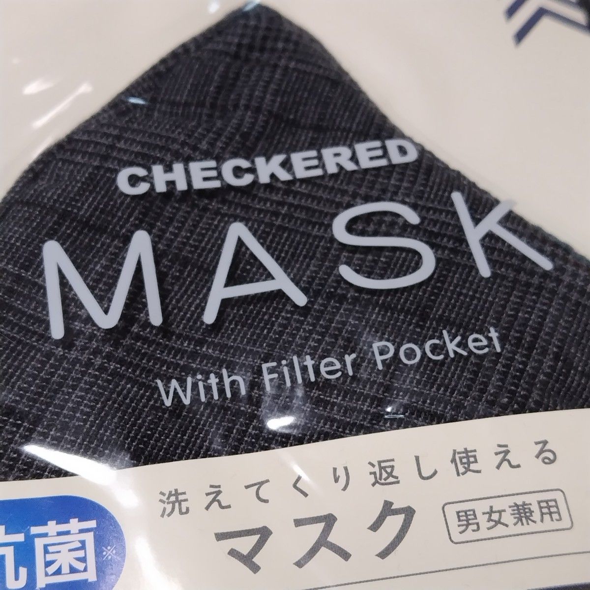 【3枚セット】洗える抗菌ファッションマスク