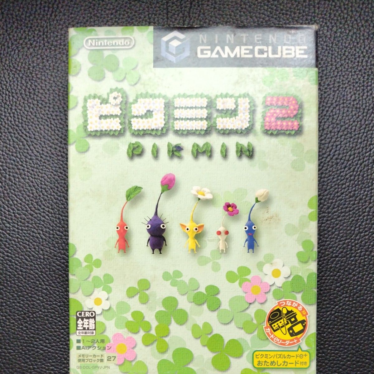 ★値下げ【GC】 ピクミン2　 ゲームキューブ ニンテンドー ゲームソフト GAME ソフト GC ピクミン