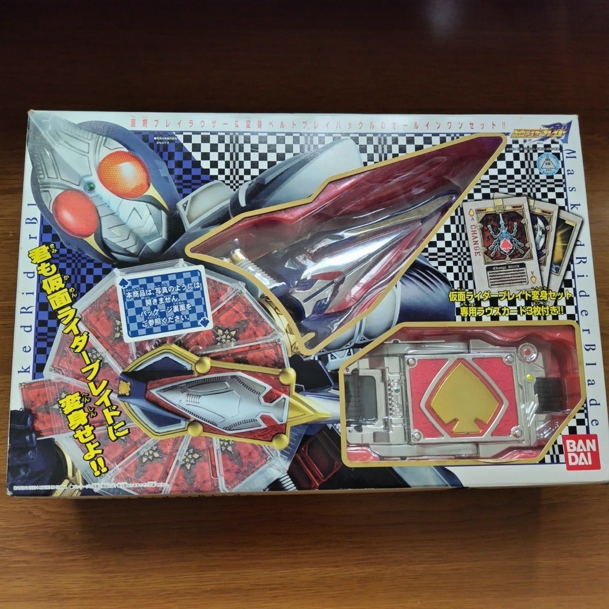 最終値引き仮面ライダーブレイド変身セット 「仮面ライダー剣 最終値引き仮面ライダーブレイド変身セット 「仮面ライダー剣