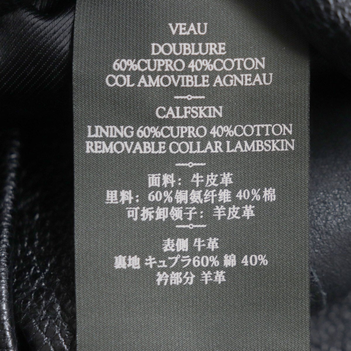 極美品▼Berluti ベルルッティ レザー 襟ムートン ダブルブレスト ピーコート ブラック 48 イタリア製 正規品 メンズ