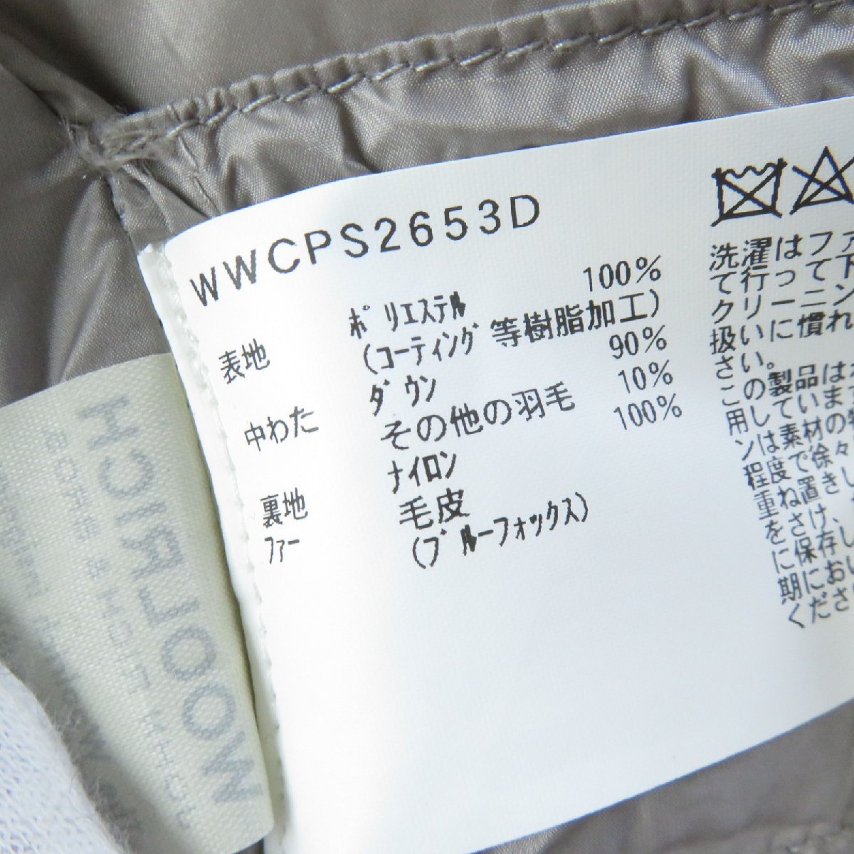 極美品☆ウールリッチ 定価151800円 WWCPS2653D KEYSTONE PARKA フォックスファー・フード付 ダウンコート グレー S 正規品 レディース_画像9