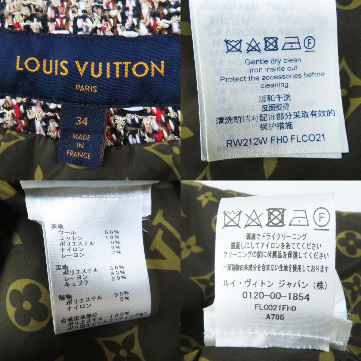 極美品◎LOUIS VUITTON ルイヴィトン 21AW 裏モノグラム イカリ金ボタン ロング丈 ツイード コート マルチ 34 仏製 正規品 レディース_画像10