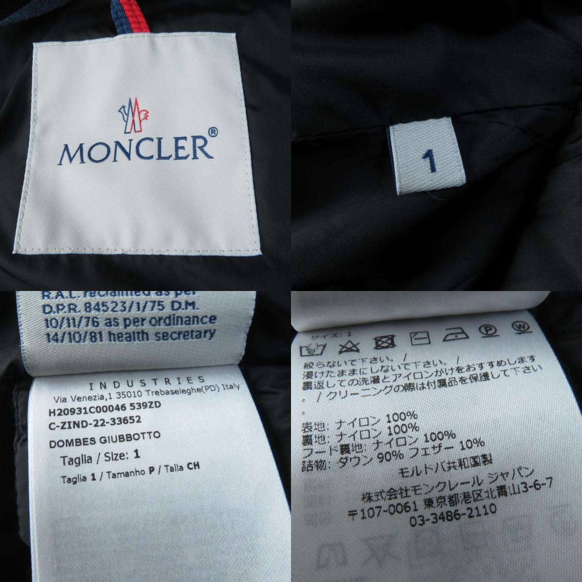 未使用品☆MONCLER モンクレール 2022年製 DOMBES ロゴワッペン・フード付 ロング丈 ダウンコート ブラック 1 国内正規品 レディース_画像9