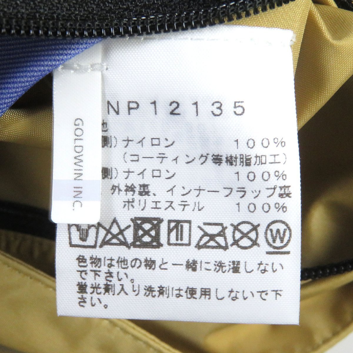 未使用品□ザ・ノースフェイス NP12135 Mountain Raintex Jacket GORE-TEX マウンテンパーカー ブルゾン アンテロープタン M 正規品_画像9