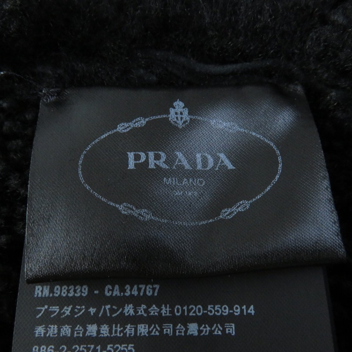  superior article *PRADA Prada 2017 year made belt * with a hood mouton coat black 38 Italy made regular goods lady's 