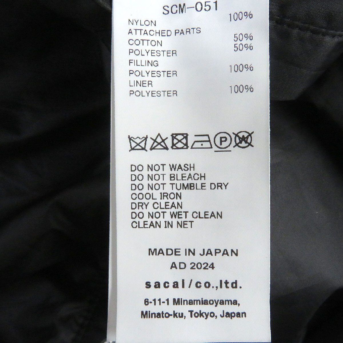 極美品□Sacai サカイ 2024年製 SCM-051 WZIP ナイロンツイル 中綿入り ボンバージャケット ブルゾン MA-1 ブラック 3 日本製 正規品_画像7