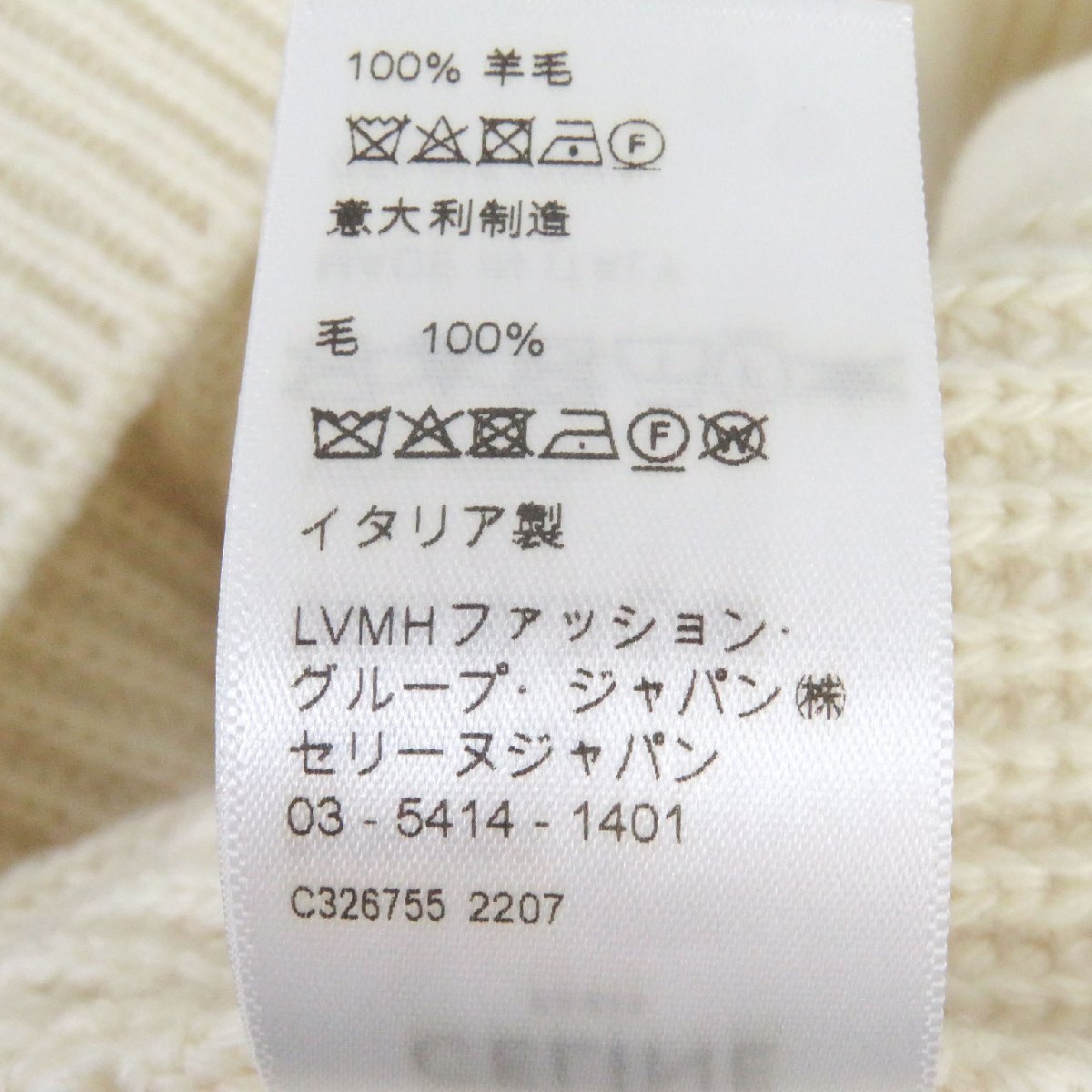 item_image_8