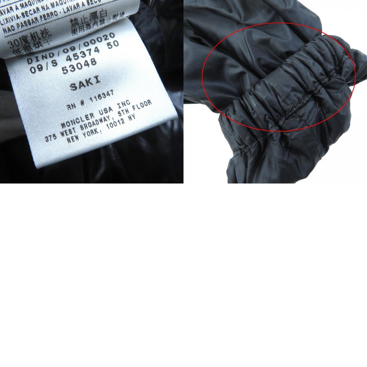 美品△MONCLER S モンクレール Sacai サカイ 53048 SAKI サキ 裾 美品△MONCLER S モンクレール Sacai サカイ 53048 SAKI サキ 裾