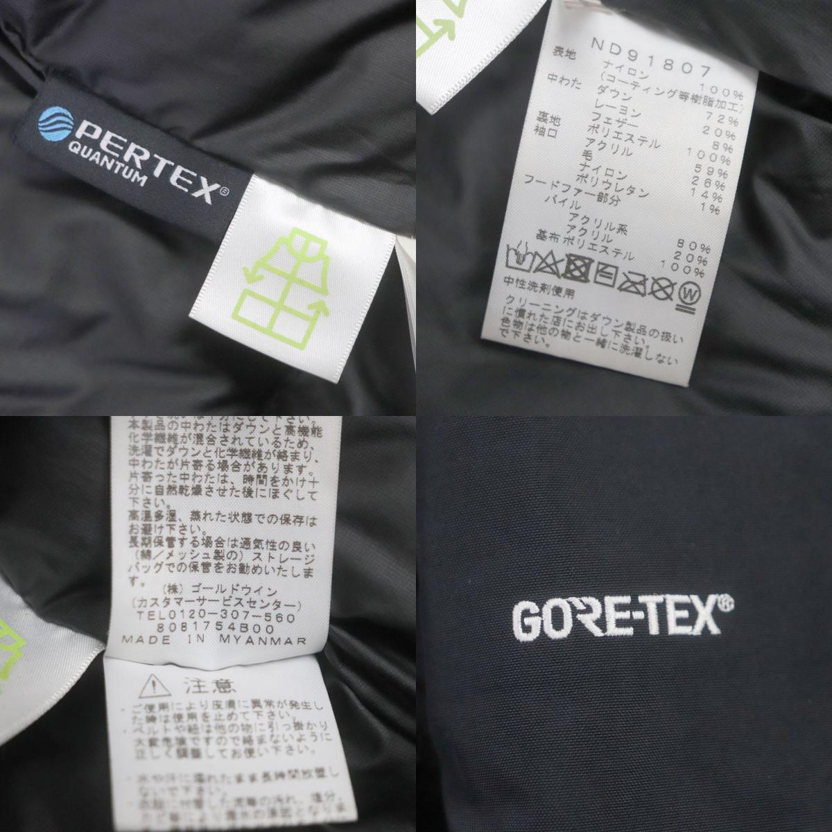 美品▼ザ・ノースフェイス ND92032 Antarctica Parka PERTEX GORETEX ファー・フード・ロゴワッペン付き ダウンジャケット S 正規品_画像10