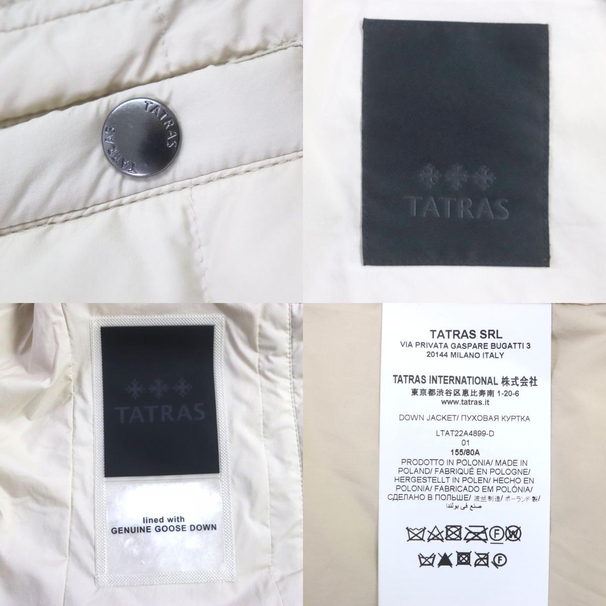 極美品▼タトラス 22AW LTAT22A4899 MIREL ミレル ダウン ロゴワッペン・フード付 ZIP ダウンジャケット ベージュ 1 ハンガー付き 正規品_画像9