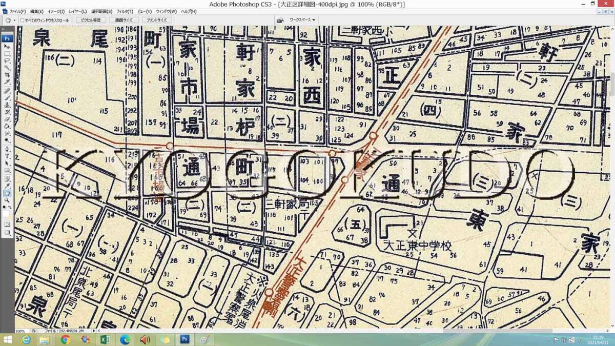 ◆昭和３０年(1955)◆大阪市区分詳細図◆大正区詳細図◆スキャニング画像データ◆古地図ＣＤ◆京極堂オリジナル◆送料無料◆_画像6