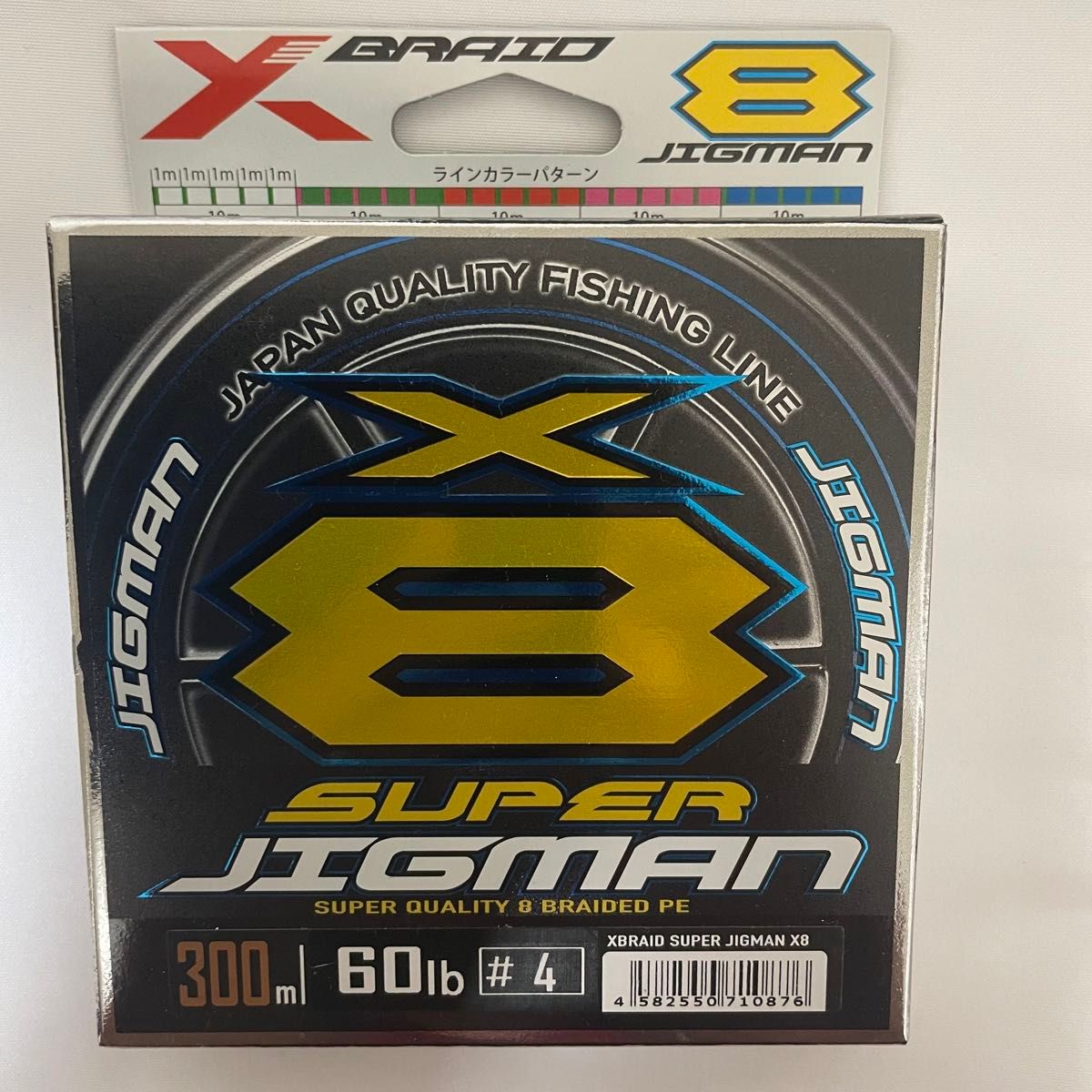 YGK スーパージグマン X8  4号 300m