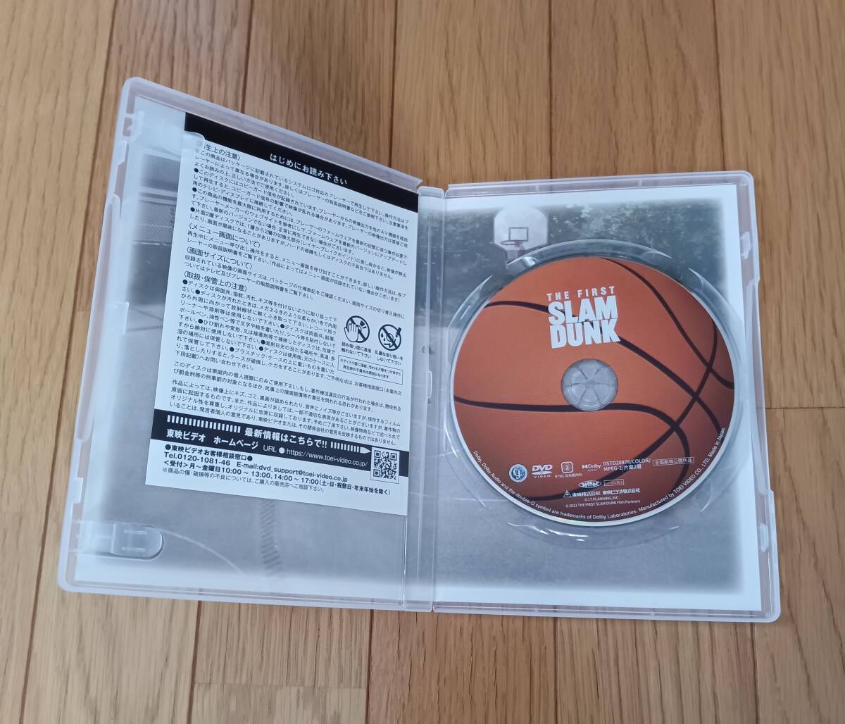 送料無料☆DVD☆THE FIRST SLAM DUNK☆スラムダンク☆入場者特典付きの画像2