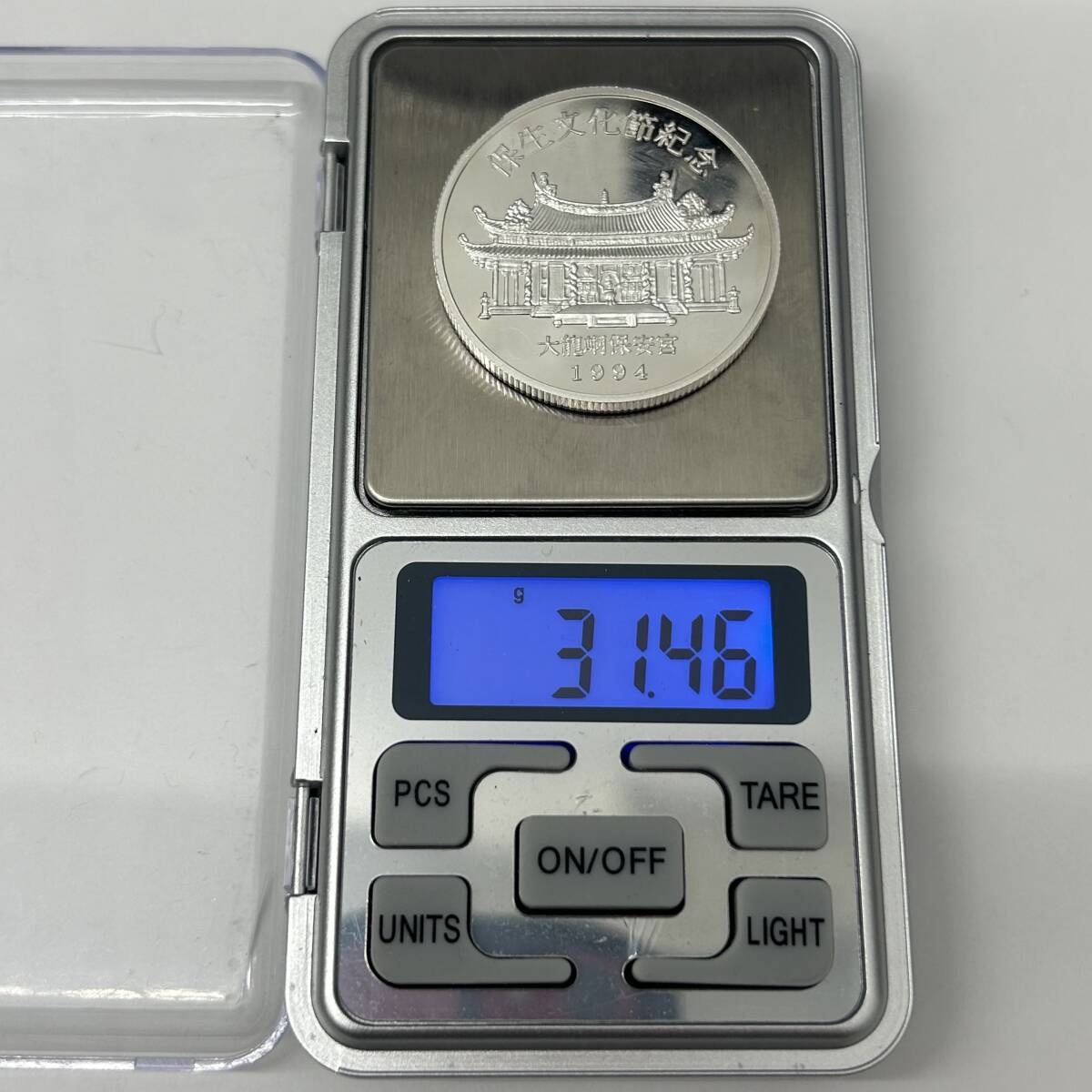 #6928【記念メダル】保生大帝 記念銀幣 八十三年全國文藝季 銀貨？ 重量31.46g の画像5