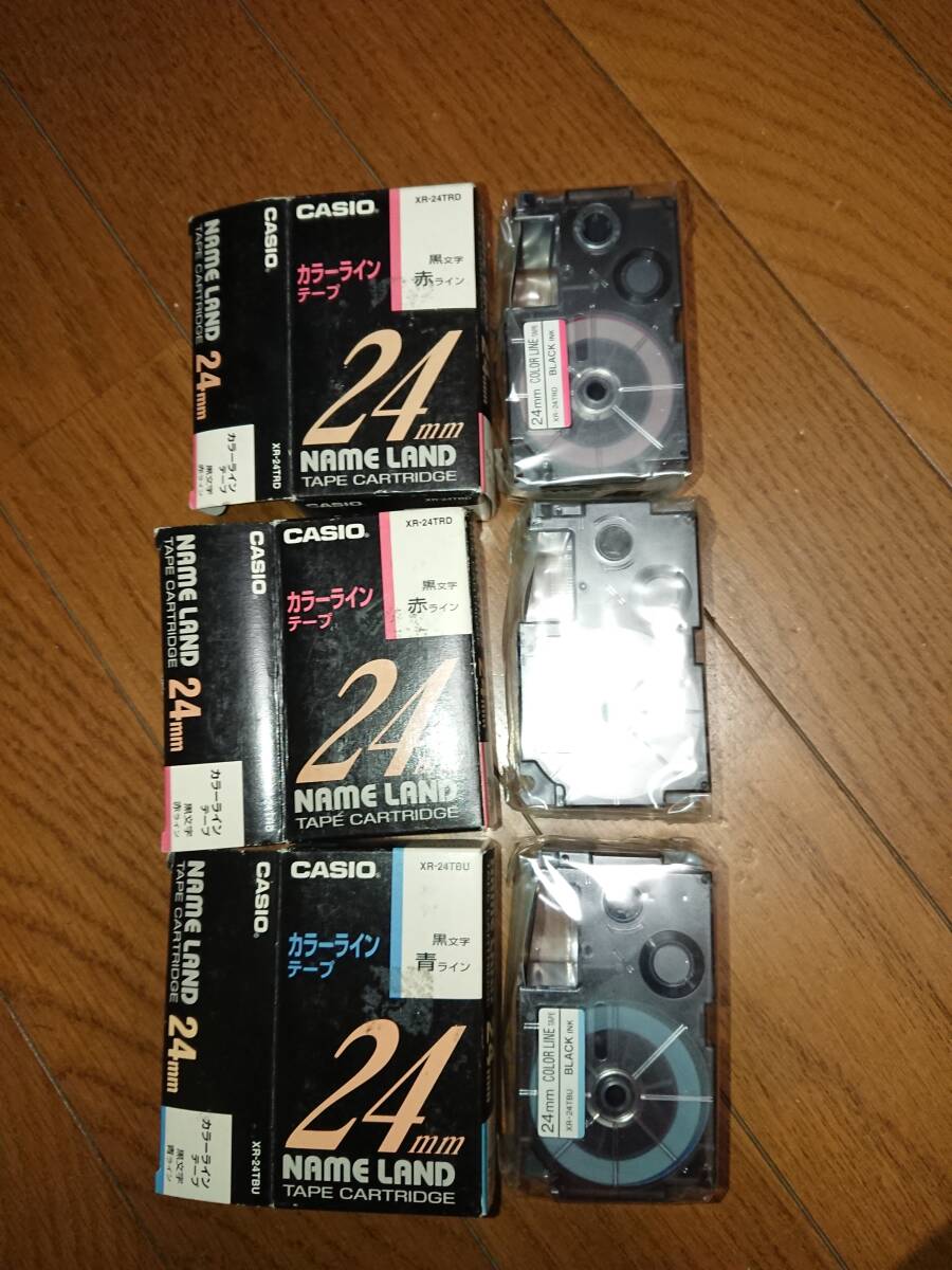 カシオ ネームランド 24mmカラーラインテープ 3本セットの画像1
