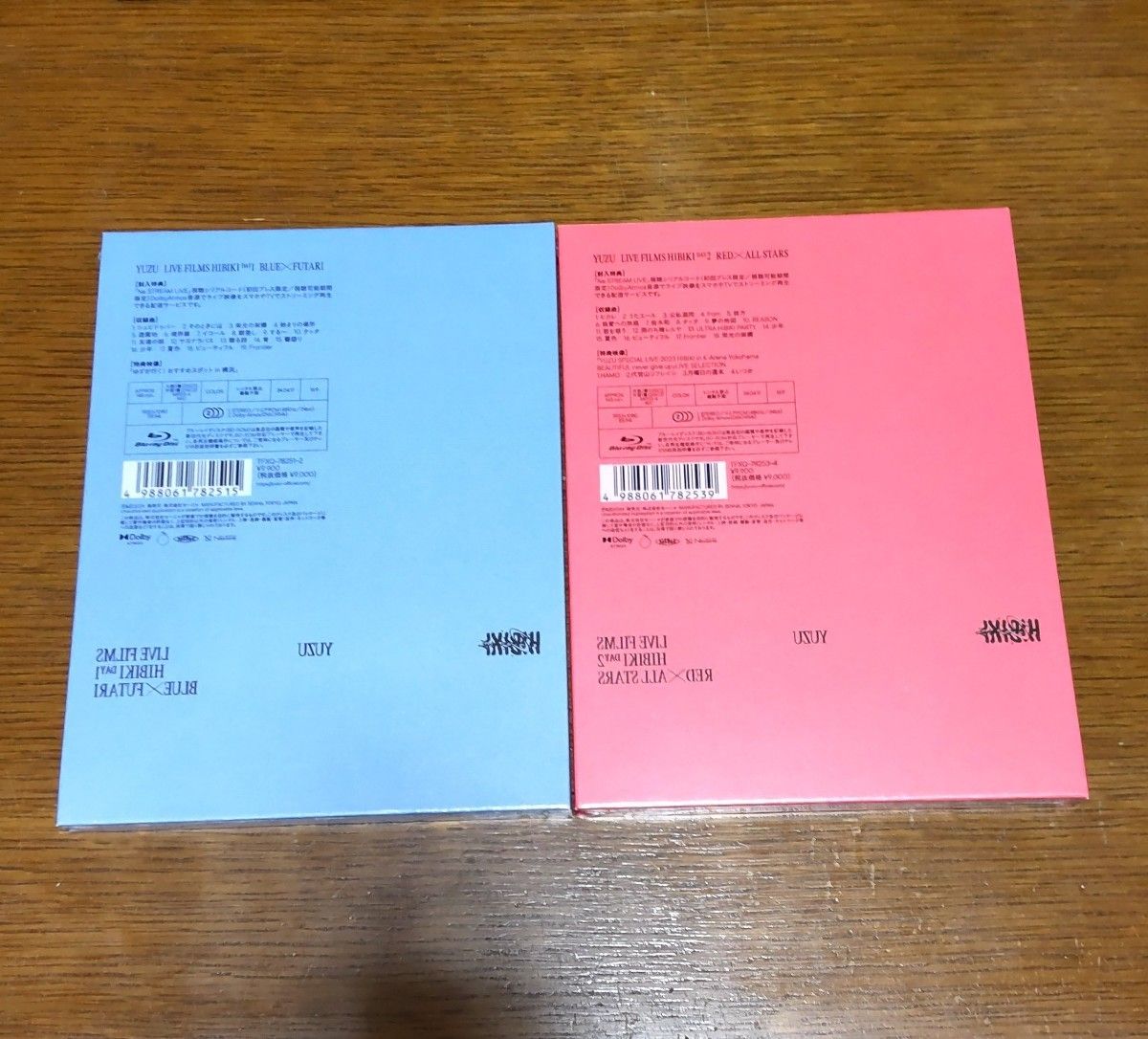 新品・未開封 ゆず YUZU LIVE FILMS HIBIKI DAY1 + DAY2 通常盤 Blu-ray 2枚セット