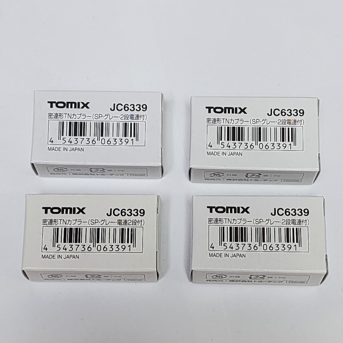 トミックス TOMIX JC6339 密連形 TNカプラー SP グレー 2段電連付×4個 521系 227系、E721系などJR東日本の車両に使えます。の画像1