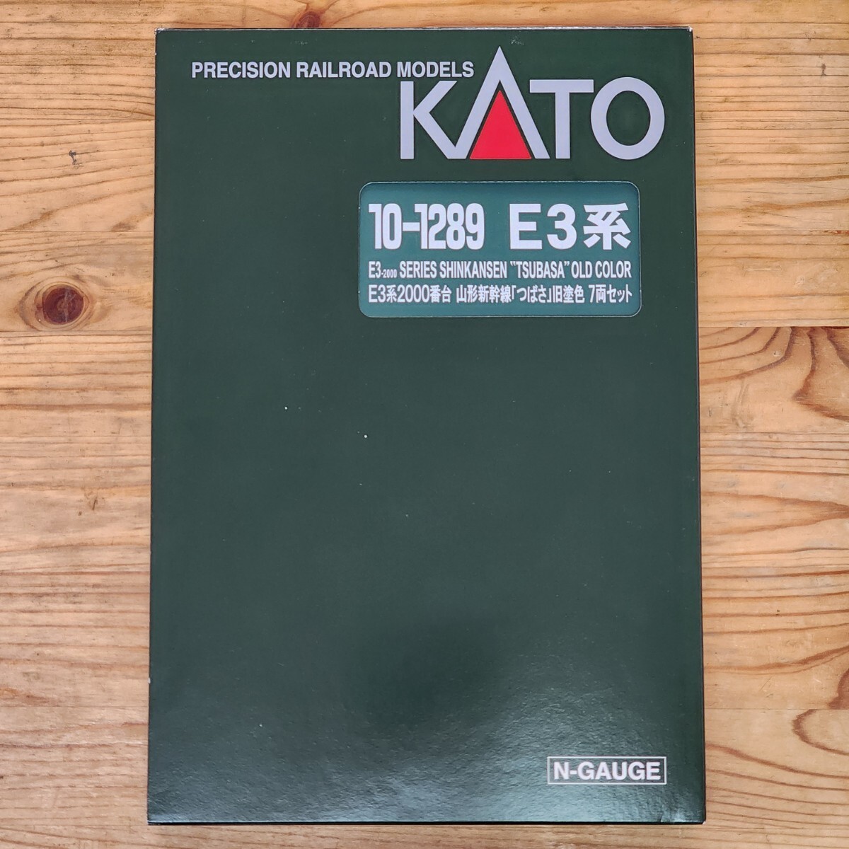 KATO 10-1289 E3系2000番台 山形新幹線 つばさ 旧塗色7両セット カトー E3系旧塗装 シルバーつばさ Nゲージ 鉄道模型の画像1