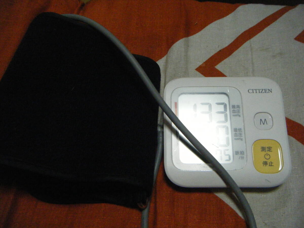 ●CITIZEN シチズン　上腕式血圧計　ソフトカフ　CHUF312-MK●_画像1