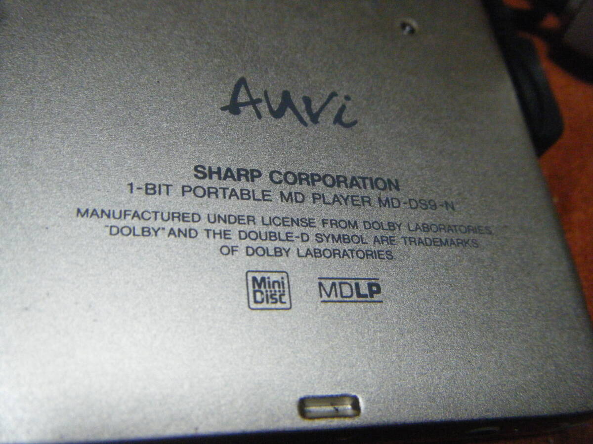 ●SHARP シャープ Auvi ポータブルMDプレーヤー MD-DS9-N 動作未確認 ジャンク●の画像3