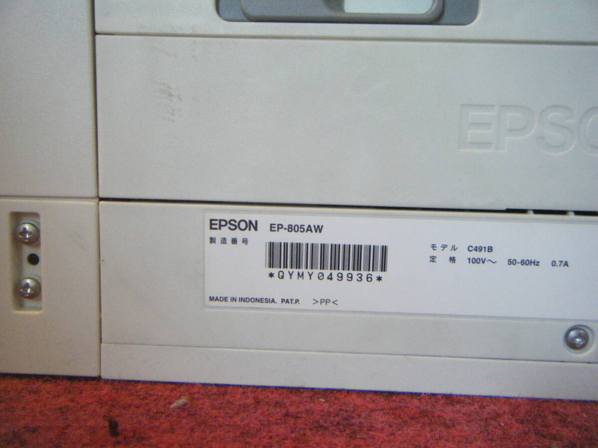●EPSON エプソン インクジェットプリンター EP-805AW  EP-710A  ジャンク●の画像7