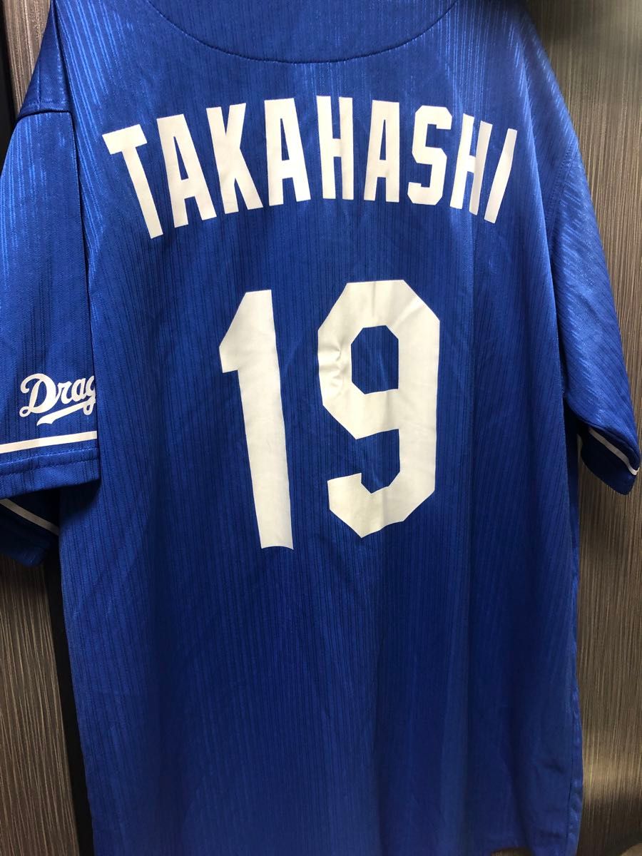 中日ドラゴンズ 高橋宏斗 ビジターユニフォーム フリーサイズ 中日ドラゴンズ 高橋宏斗 ビジターユニフォーム フリーサイズ