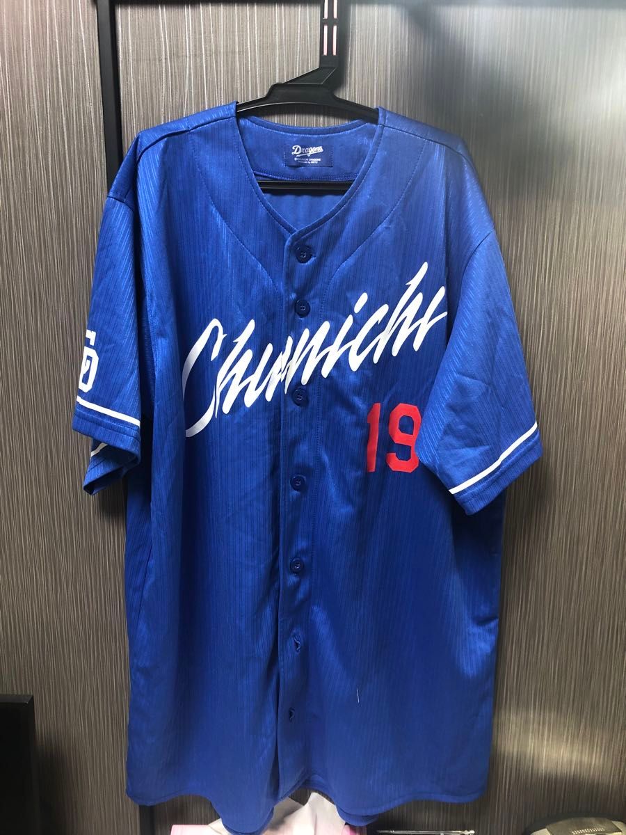 中日ドラゴンズ 高橋宏斗 ビジターユニフォーム フリーサイズ 中日ドラゴンズ 高橋宏斗 ビジターユニフォーム フリーサイズ