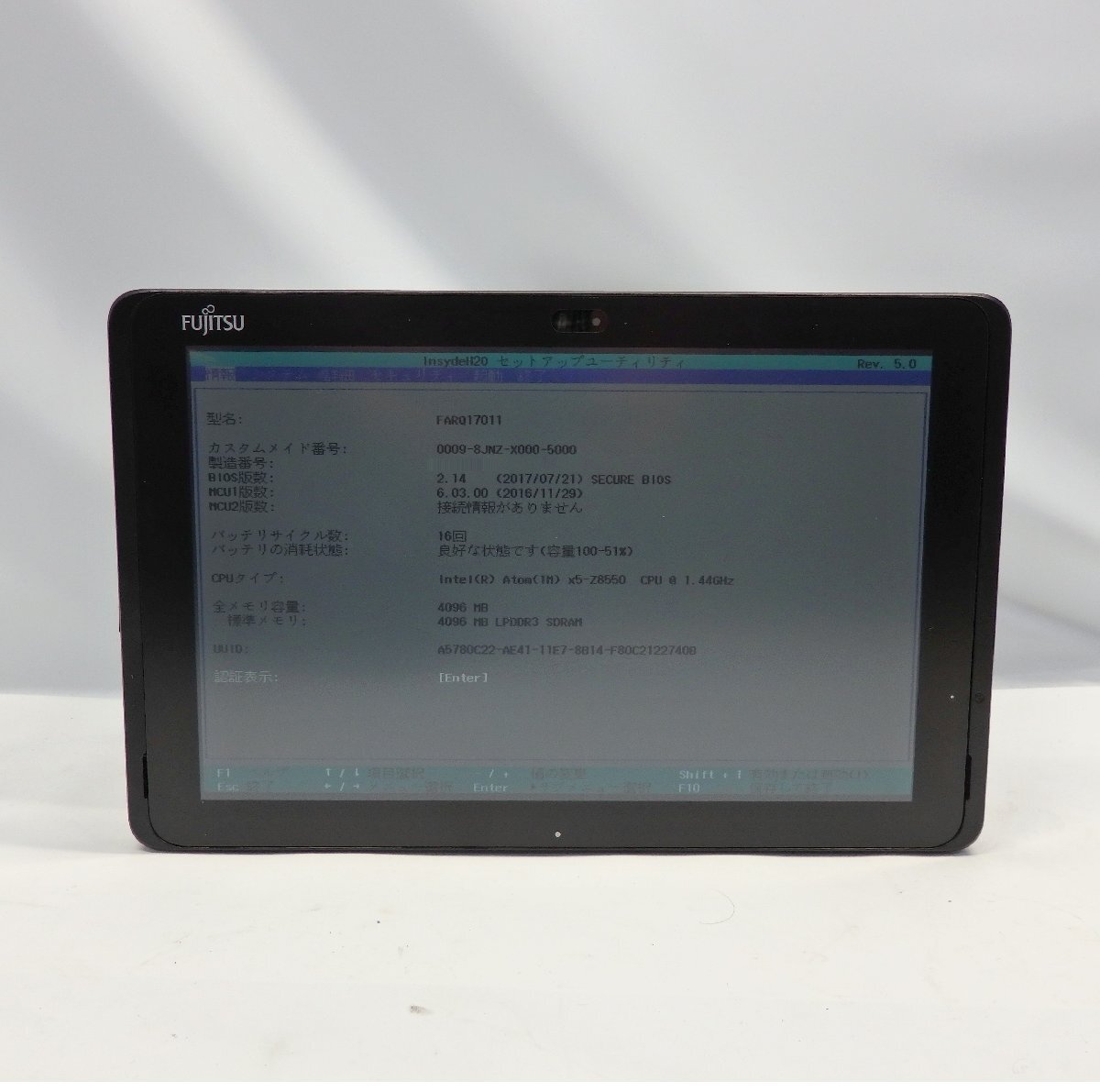 【5台セット】FUJITSU ARROWS Tab Q507/RE Atom x5-Z8550 1.4GHz/4GB/フラッシュメモリ125GB/10インチ/OS無/動作未確認【同梱不可】_画像4