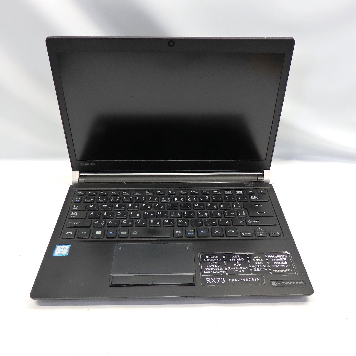 1円～ 東芝 DynaBook RX73/VBQ Core i3-6100U 2.3GHz/4GB/HDD1TB/DVDマルチ/13インチ/OS無/動作未確認/AC無【栃木出荷】_DynaBook RX73/VBQ