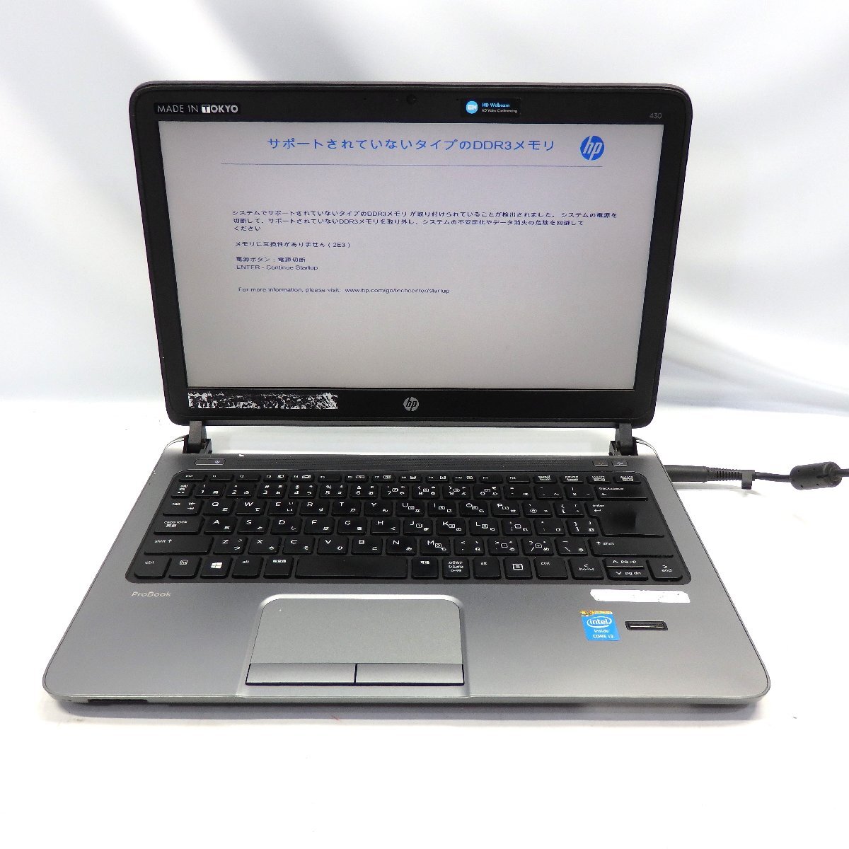 1円～【ジャンク】HP ProBook 430 G1 E6S32AV/ストレージ無/13インチ/パスロックあり/AC無【栃木出荷】の画像1