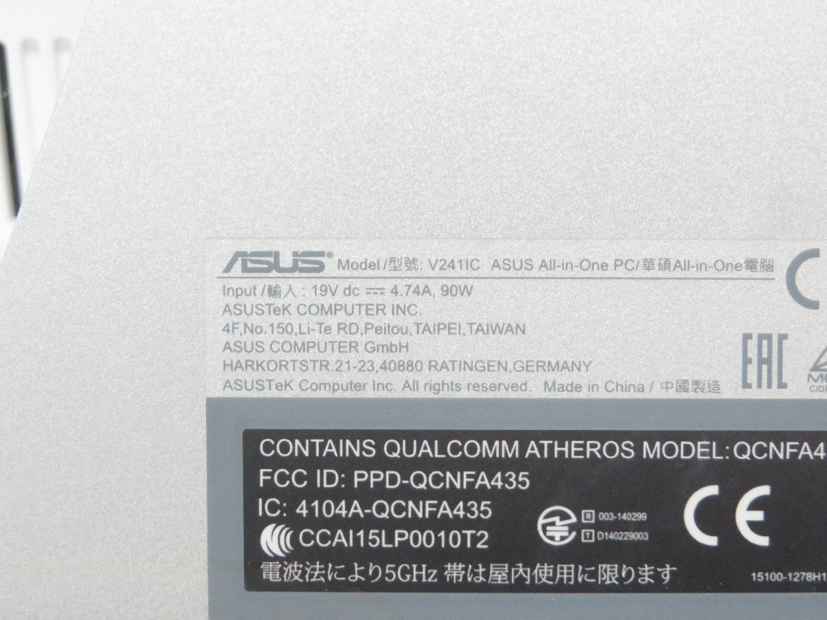 1円～ASUS Vivo AiO V241ICR-R Core i5-8250U 1.6GHz/8GB/HDD1TB/23インチ/OS無/動作未確認【同梱不可】の画像4