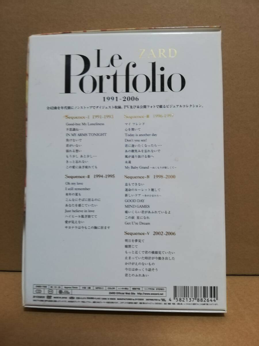 【DVD】ZARD Le Portfolio 1991～2006 DVD 全42曲 PV＆未公開フォト 坂井泉水 の画像2