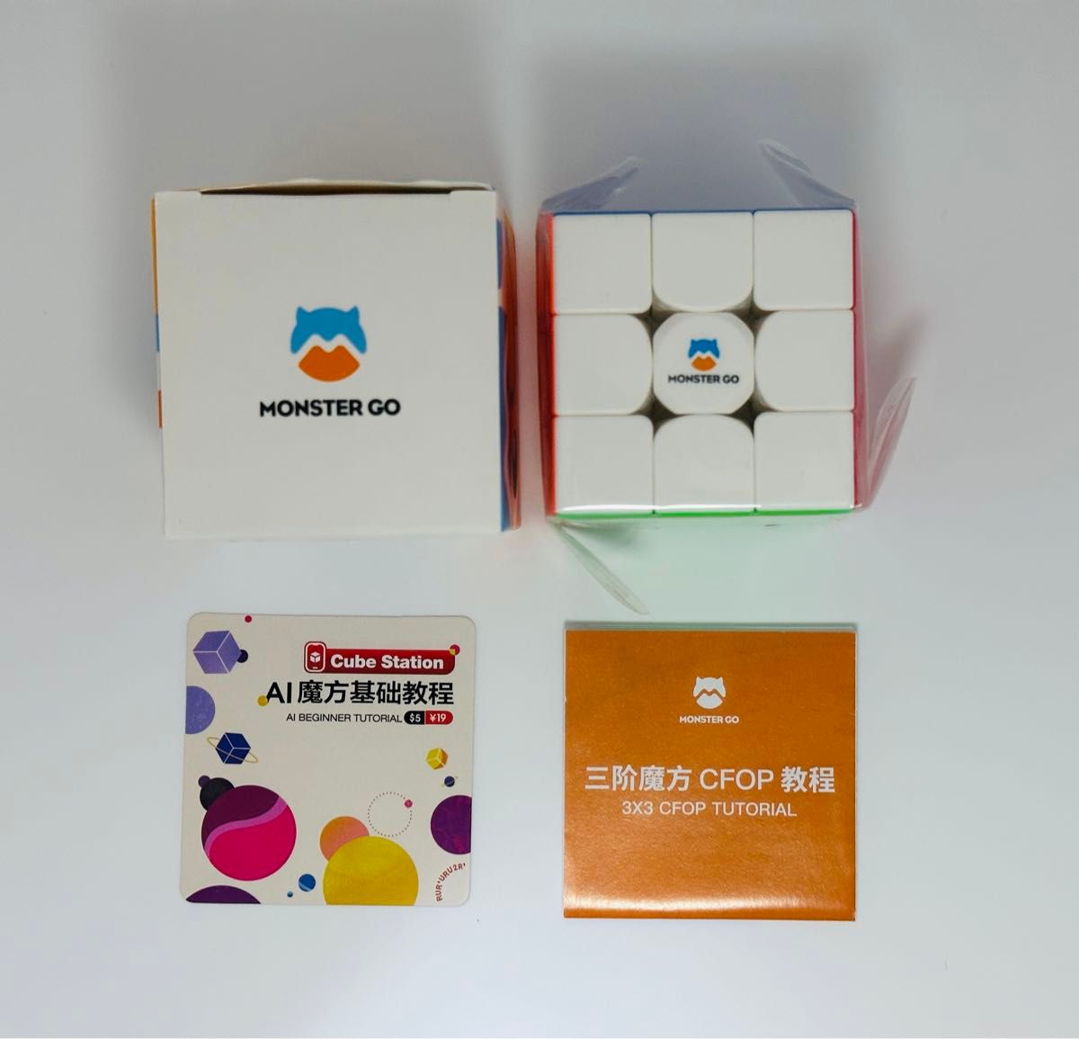 ルービックキューブGAN MG3 V2 EDUスピードキューブ立体パズル磁石搭載　ステッカーレス　競技用　知育玩具　子供向け