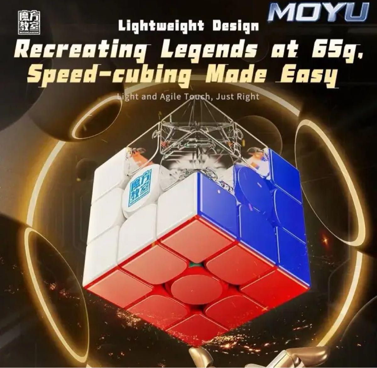 ルービックキューブ MOYU RS3M V5 MagLev ボールコアとロボットケースセット　スピードキューブ立体パズル磁石搭載　