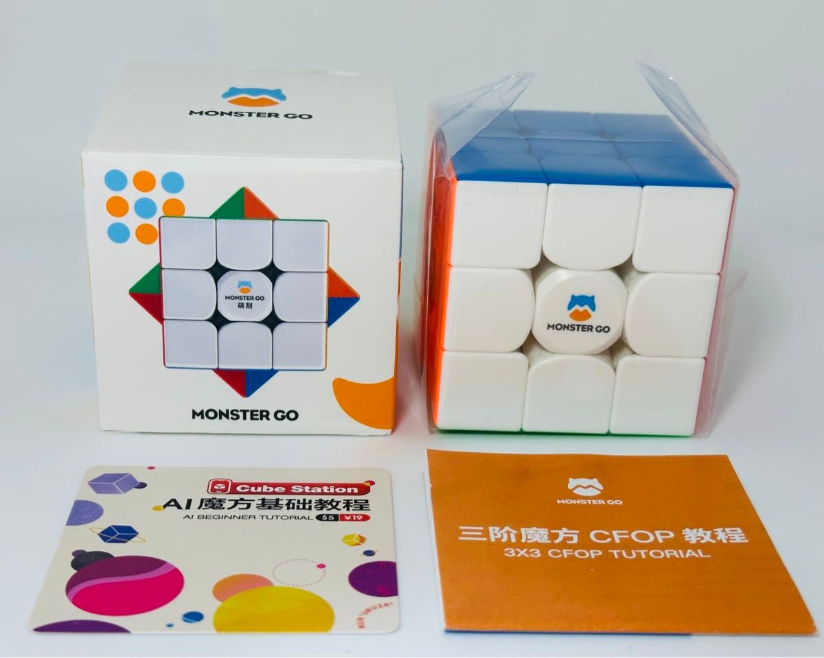 ルービックキューブGAN MG3 V2 EDUスピードキューブ立体パズル磁石搭載　ステッカーレス　競技用　知育玩具　子供向け