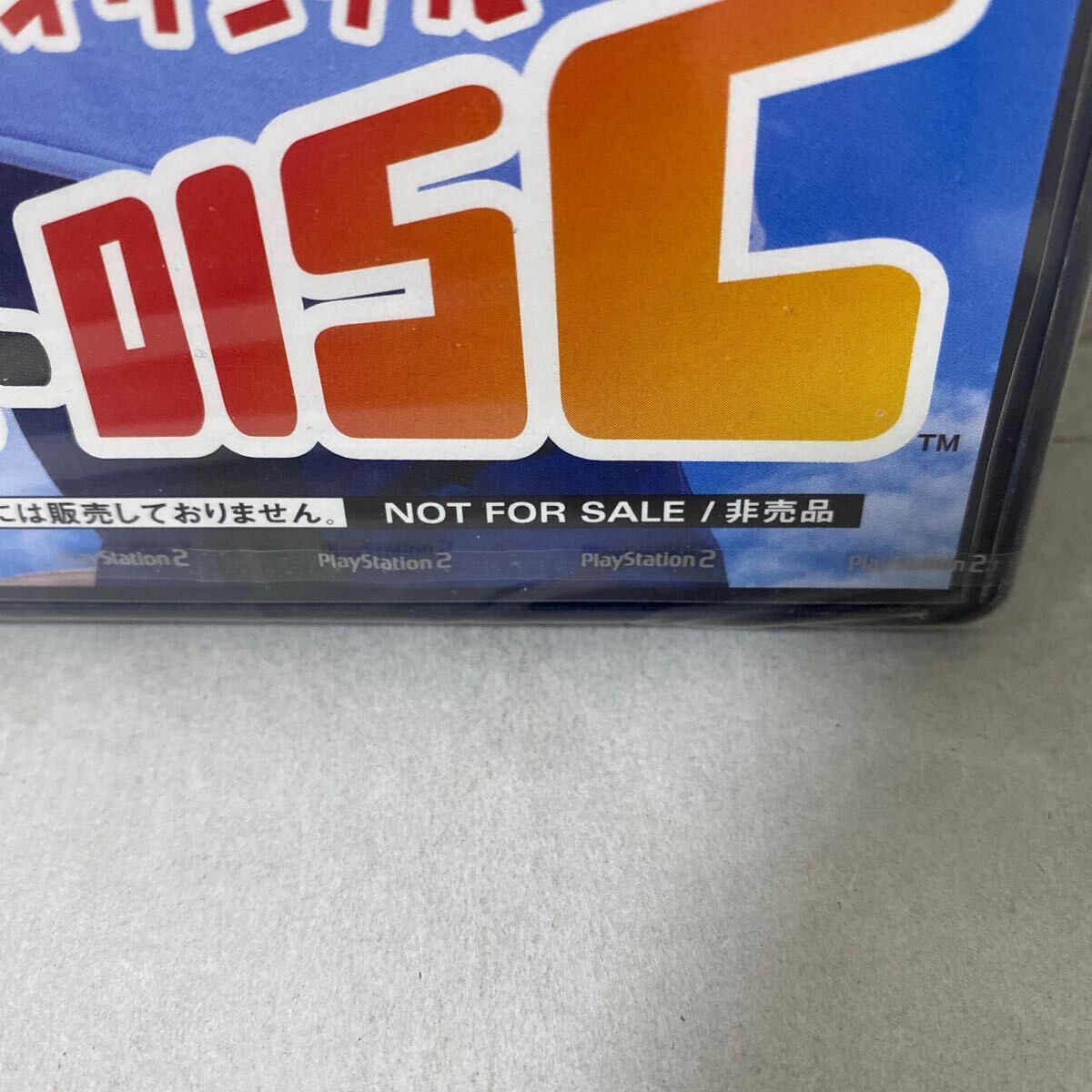 マクドナルドオリジナル ハッピーディスク 非売品未開封　PS2ソフト _画像3