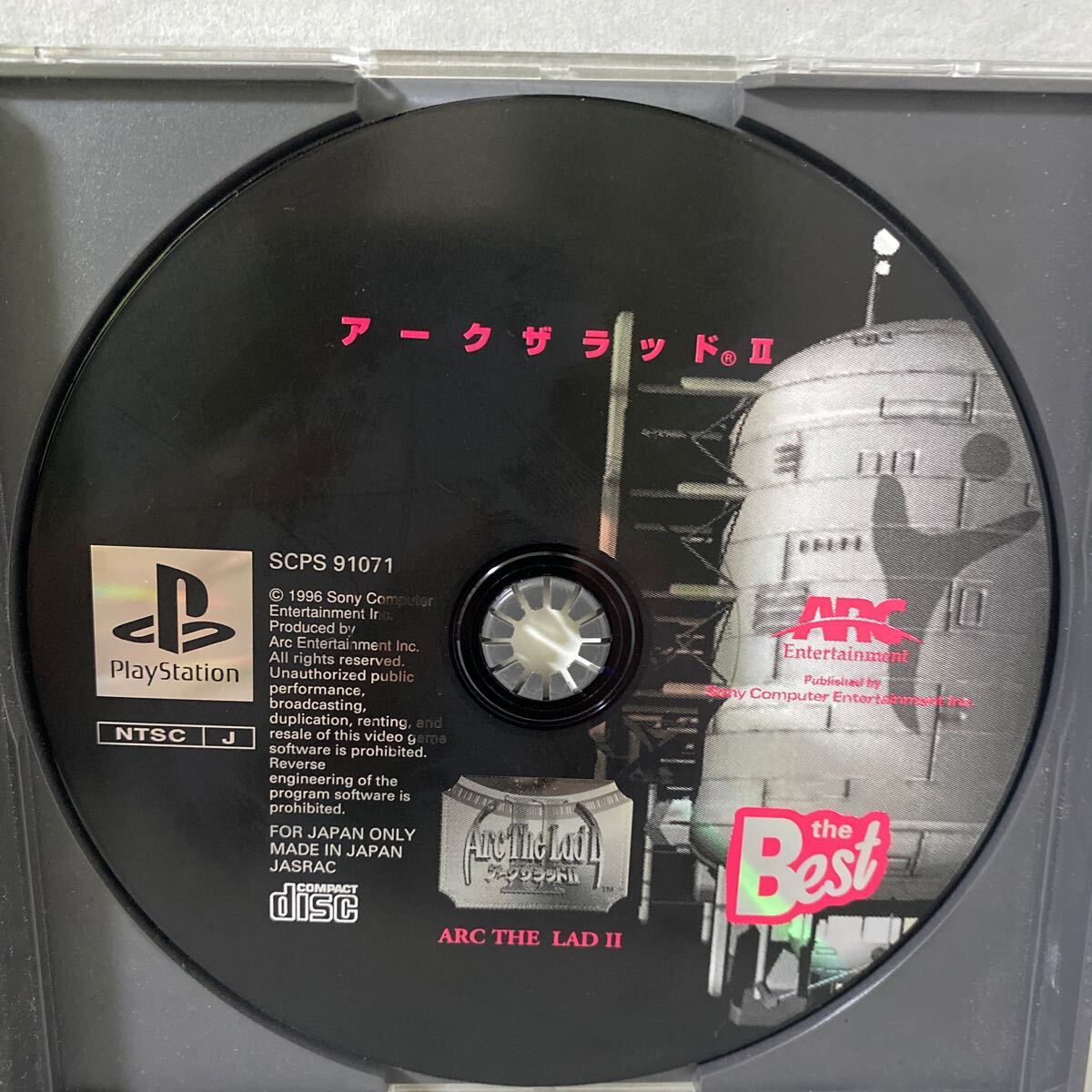 アークザラッド2 PlayStation the Best プレイステーションソフト _画像6