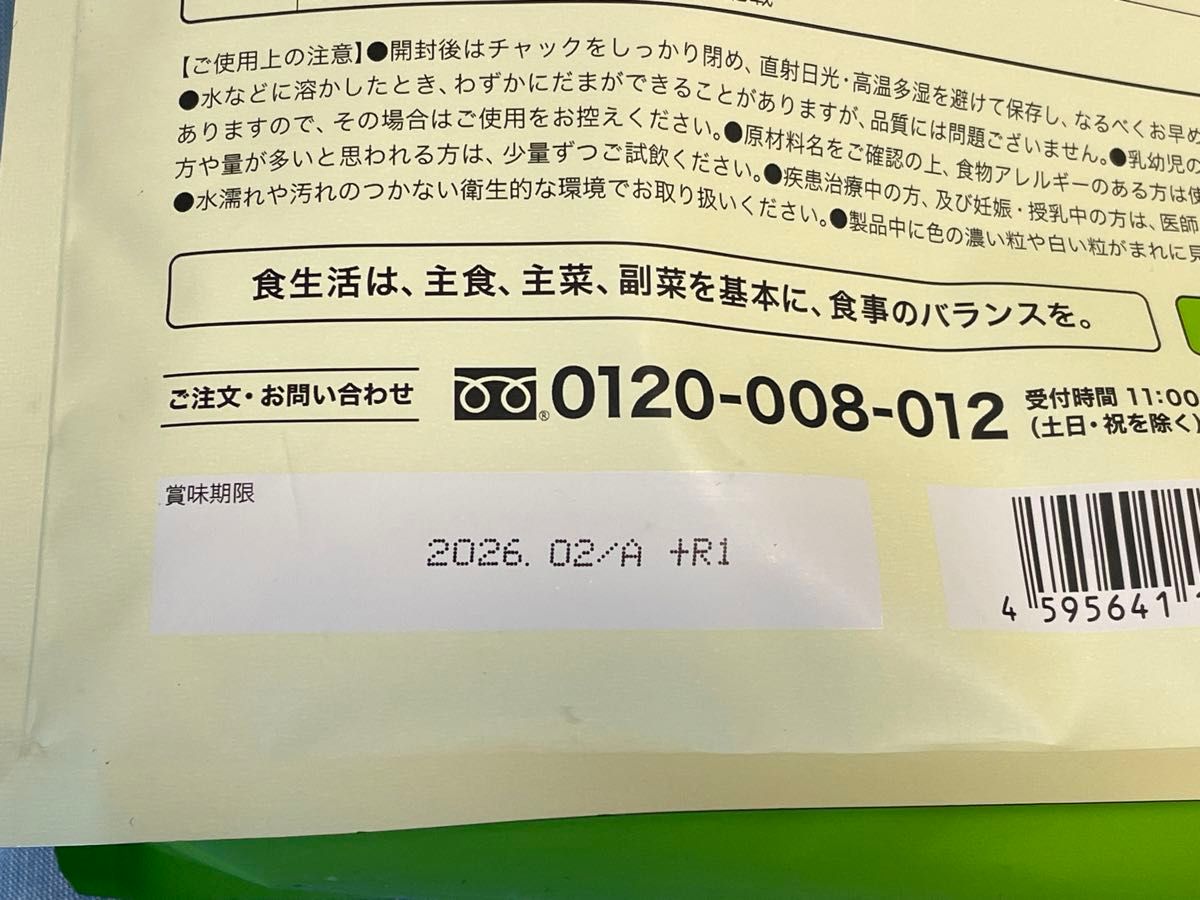 REYS レイズ WPI ホエイ プロテイン アイソレート 山澤 礼明 監修 1kg キウイ風味