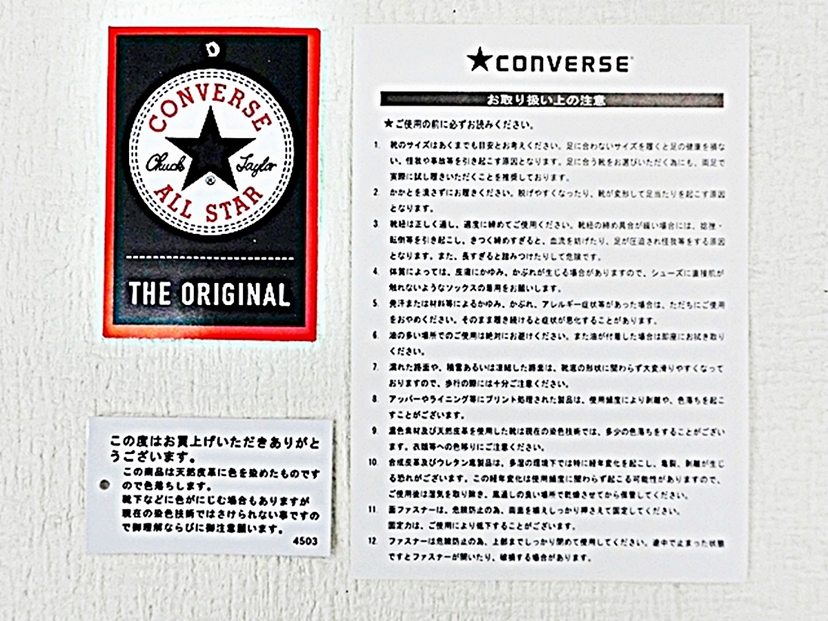  tax included 5,800 jpy new goods Converse all Star leather OX 1C049 black mono 25cm US6.5