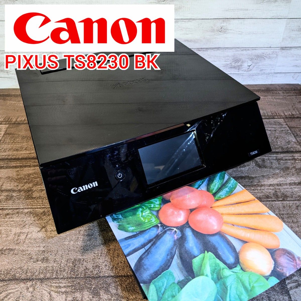 【使用枚数少】Canon カラープリンター PIXUS TS8230 BK