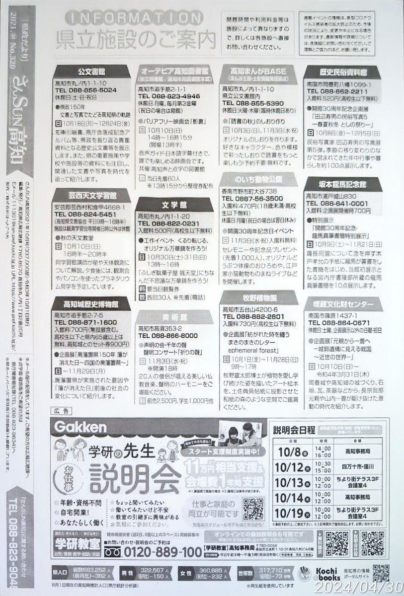 【使用枚数少】Canon カラープリンター PIXUS TS8230 BK