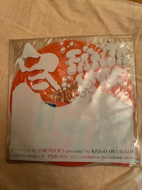 Cornelius FANTASMA LP コーネリアス ファンタズマ - レコード