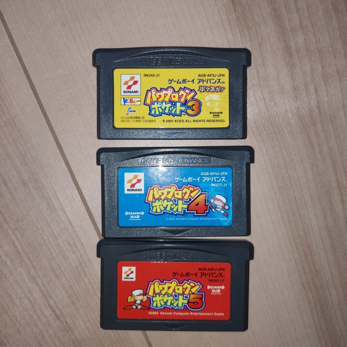 【GBA】 パワプロクンポケット3、4、5　ゲームボーイアドバンス