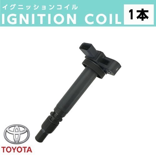  ignition coil 1 pcs Dyna Toyoace RZY231H RZY281H RZY231H RZY281H RZU300A IC38