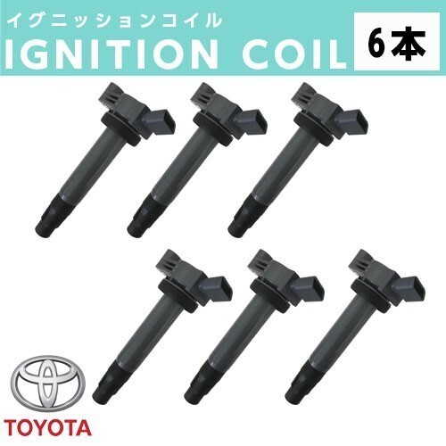  ignition coil 6ps.@ Harrier Hybrid MHU38W / Kluger - Hybrid MHU28W IC44