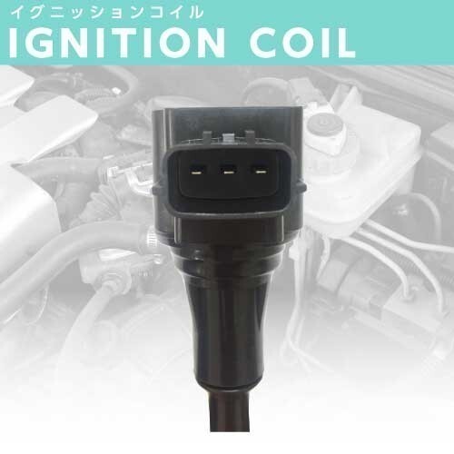  tax included ignition coil 1 pcs Bluebird G11 NG11 KG11 IC23