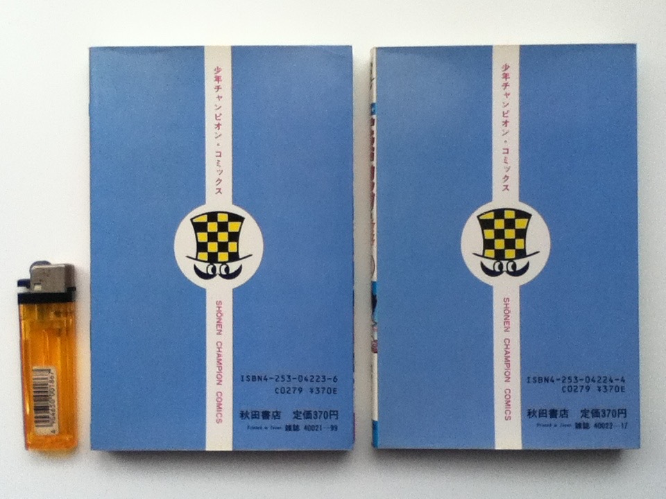  mid sip Hayabusa 1*2 шт комплект каждый первая версия ... считая Akita книжный магазин 