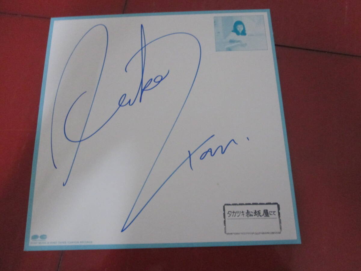 ... autograph autograph square fancy cardboard taka exist pine slope shop ..