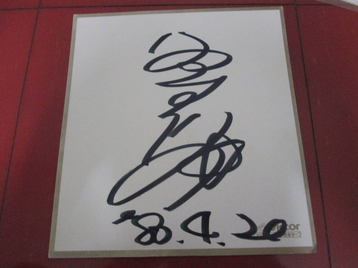  Inoue . автограф автограф карточка для автографов, стихов, пожеланий 1980 год 